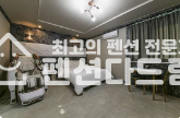 전북 익산시 인화동1가 익산 모텔 매매 매매 매물번호 12584 사진 1