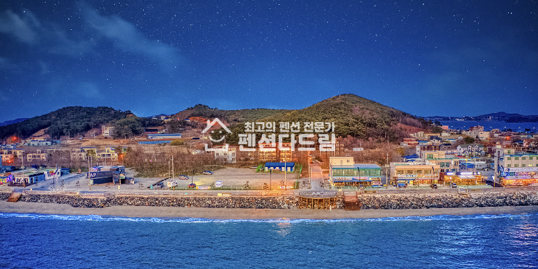 경기 화성만세구 서신면 제부리 1동 환상의 섬 제부도 바다 앞 펜션 매매 매매 매물번호 10914 사진 1