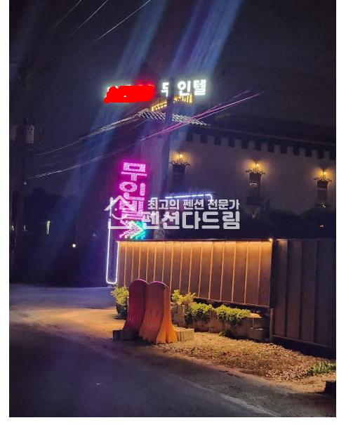 충북 충주시 동량면 용교리 충주무인텔매매, 소액매매, 현금6억 매매 매물번호 13510 사진 1