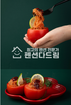 서울 동대문구 용두동 서울 동대문구 모텔매매 매매 매물번호 13578 사진 1