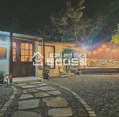 경북 경주시 양남면 효동리 경주 별장 펜션매매 매매 매물번호 13360 사진 1