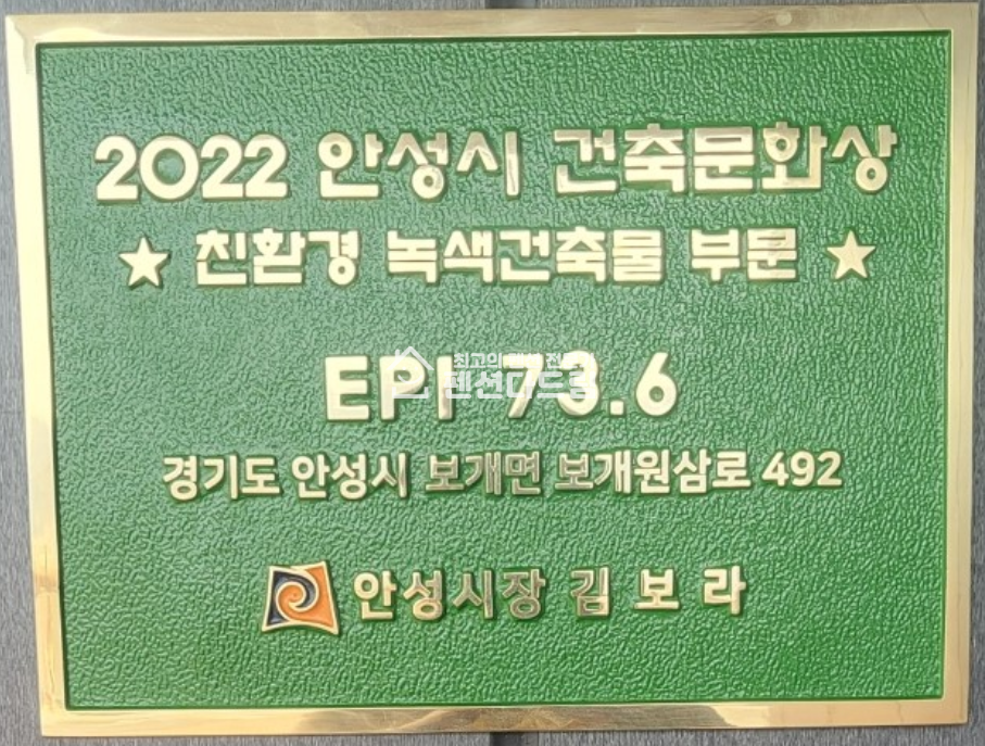 경기 안성시 보개면 기좌리 안성신축호텔매매, 안성무인호텔매매 매매 매물번호 13614 사진 7
