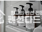 경기 김포시 통진읍 마송리 김포 모텔 임대 월세 매물번호 14459 사진 1