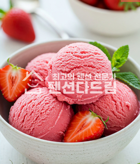 대전 유성구 봉명동 대전 유성구 호텔매매 올 리모델링 완료 매매 매물번호 14411 사진 1