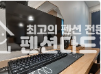 서울 은평구 대조동 은평구 모텔 매매 매매 매물번호 15502 사진 1